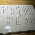 ならまち 鮨 はなこ - 