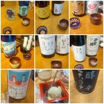 SAKE MARKET - 