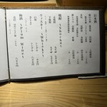 ならまち 鮨 はなこ - 