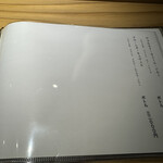 ならまち 鮨 はなこ - 