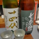 井のなか - 日本酒飲み比べ