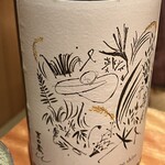 あらまさ 別館 - 