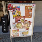 Suta Ramen - 