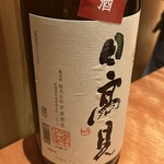 あらまさ 別館 - 