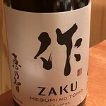 あらまさ 別館 - 