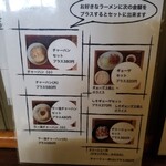 ラーメン屋 あさひ - 