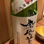 あらまさ 別館 - 