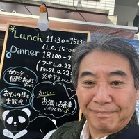 南青山エッセンス - 