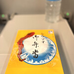 ハナガタヤ 品川南店 - 