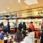 Marugame Seimen - 