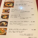 ルッカパイパイ - 