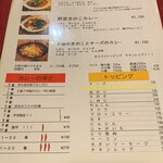 ルッカパイパイ - 