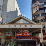 中国料理 天龍 - 胡子大祭 看板