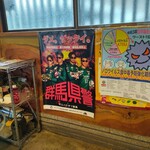 生そば とやま - 