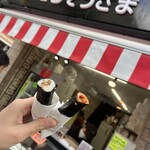 ごちそうさま - 