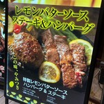 MEAT COMPANY with Bellmare - 【’23.11】これにするぞ