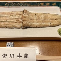 つきじ宮川本廛 - 