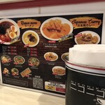 NIKONIKO Mazemen and curry - メニュー①
