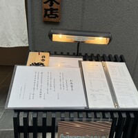 寿司初總本店 - 