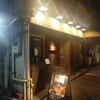 Akimoto kitchen - 