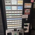 鴨中華そば 楓 - 