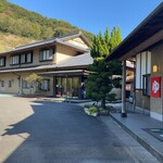 Tsuru No Yu Onsen - 