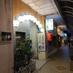 Izakaya Shunkai - 