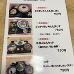 三嶋屋本店 - 