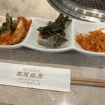 高麗飯店 - 