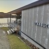 スターバックスコーヒー 豊田鞍ケ池公園店