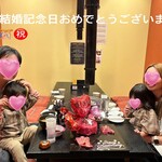 Tanshabu Nabe To Yakiniku No Mise Koizumi - 