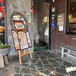 びっくりドンキー 今福鶴見店 - 