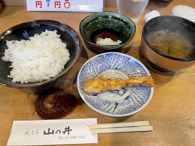 Tempura Yamanoi