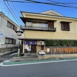 Soba Kaiseki Tachi Aigawa Yoshidaya - 