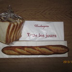 ブーランジェリー トゥーレジュール - 本日のお買い物