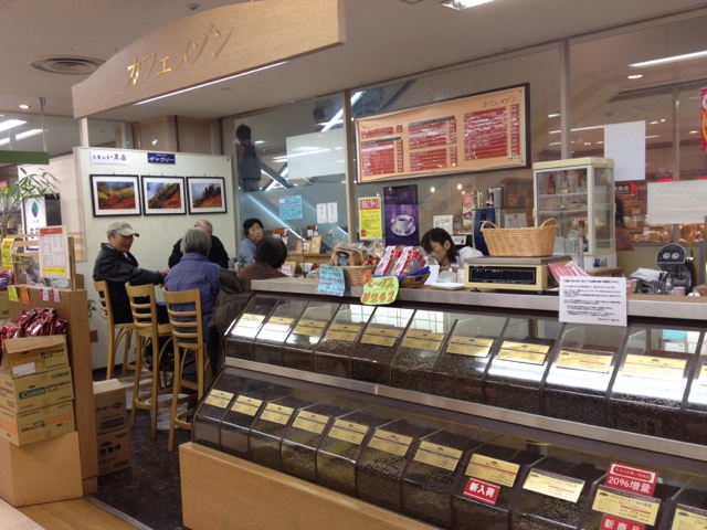 カフェメゾン 三鷹コラル店 三鷹 コーヒー専門店 食べログ カフェメゾン 三鷹コラル店 三鷹 コーヒー専門店 食べログ