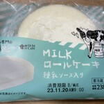 LAWSON - 料理写真: