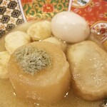 炭火焼鳥ゆう - おでん