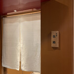 小松 弥助 - 入り口外観