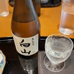 小松 弥助 - 日本酒　白山