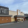 回転寿し トリトン 豊平店