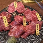 大和焼肉 結 - 