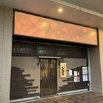 Tokkuri - 店舗外観④