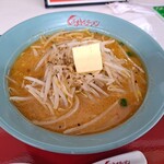 Kurumaya Ramen - 