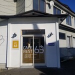 カフェレスト63 - 
