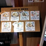 ramen case-K - 入口メニュー