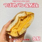 天然酵母の食パン専門店 つばめパン&Milk - 