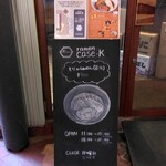 ramen case-K - 外看板