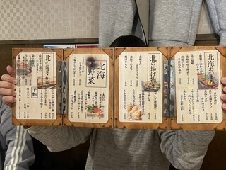 h Hokkai Izakaya Dodekaido - 