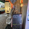 BALITORA バリトラ　高円寺本店